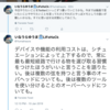 TwitterをIFTTTでSlack連携。四個チャンネルを作成。自分のツイートだけ or リプライ込み。テキストだけ or リンクありの全バージョン。