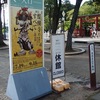 国宝　醍醐寺のすべて