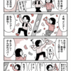 3級