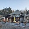 道の駅みろく(香川県)