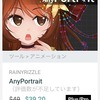 【Unity Plusイベント】20%OFFでお得なアセットまとめ  話題の2Dアニメーションエディタ「AnyPortrait」がセール！注目アセット特集 Vol.1