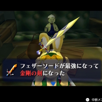 剣を強めて三日間【ゼルダの伝説ムジュラの仮面プレイ記録#10】