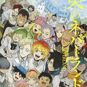 週刊少年ジャンプ カテゴリーの記事一覧 Rar Zip Download 週刊少年ジャンプ カテゴリーの記事一覧 Rar Zip Download