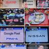 2024/06/07 スポンサー調査番組