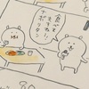 12/13(火)の日記