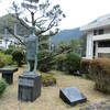 25日目 十津川村→天理市