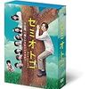 “ちょっと何言ってるかわかんないヽ(`Д´)ﾉ”