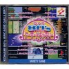【MSX】スーパーコブラ