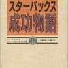 酒をやめたら人生変わったw 続編