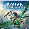 新時代の冒険者に捧げる、PS5 - アバター:フロンティア・オブ・パンドラ（Avatar: Frontiers of Pandora）