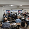 大椿ゆうこ推す会主催の総決起集会