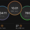 週末の走り(２日で20km)