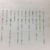 戌年