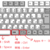  キーボード配置を変更する。変態的に。1