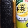 直球・海鮮恵方巻