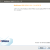 【CakePHP3】NetBeans8.2で開発環境の構築〜デバッグまで