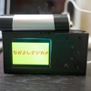 自作デジカメ制作 【ソフトウェア編その2】 ディスプレイに絵・文字・写真を表示しよう