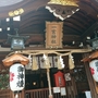 【神戸】カウントダウン！ 三宮・二宮・一宮神社へ アクセス・ ご祭神を紹介 -2019.07 神戸八社巡りプラス⑧