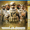 映画『アンブッシュ』ブルーレイ[Blu-ray-BOX]1 -DISC