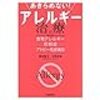 ステロイド系の塗り薬の正しい塗り方って、教わりましたか？