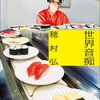 炎天下、さすがに日陰を歩くようになった、60歳の軟弱者