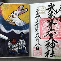 久伊豆神社 岩槻区 催事限定御朱印をコンプする 岩槻の総鎮守 最強のパワースポットはどこか