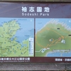 ［京都府］経ケ岬山頂展望台と灯台