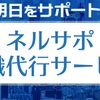 なぜ不安になるのか❓    解決してみようのブログ