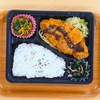 おれんじかふぇの日替わり弁当