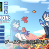 【KOTAMON】たまにはちょっとHなゲームも必要なんだよ【感想】