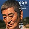 映画雑誌