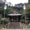 【神社仏閣】吉利倶八幡宮（きりくはちまんぐう） in 京都市山科区