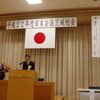 椛島日本会議事務総長の講演