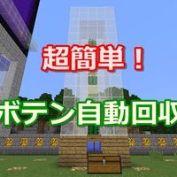 マインクラフト 自動化おすすめ施設の配置を考案 177 オロオロktのマイクラブログ