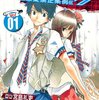 『AKB49〜恋愛禁止条例』　『1ミリ先の未来〜ドキュメントAKB48〜』　（岩井俊二制作総指揮 NHK）