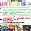 令和7年5月度　定例理事会