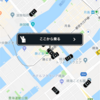 【2018年8月】全国タクシーアプリの初回限定クーポンコード