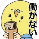 まーすんの部屋