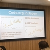 Code.org APAC Manager Jake さんの来日