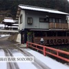 湯治 BAR SOZORO（休業）