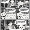【漫画】2026年9月17日の日本株｜日経平均は続伸、半導体株の失速と幅広い上昇が同居