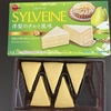 ブルボンのお菓子を開封してみたら