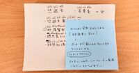 三日坊主は当たり前。 ”続かない人” が知らない、「再開力」の伸ばし方
