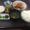 今日のお昼ごはん