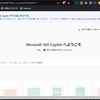 無料版Microsoft Office良くできているよ