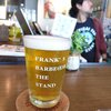 城端麦酒 - アールグレイ