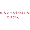 パチンコパチスロ依存症って治るの？