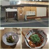 輪心、芋庵