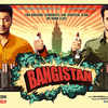 鏡の国のテロ戦争〜映画『Bangistan』