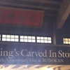 2018.10.7　@　東京　日本武道館　Nothing's Carved In Stone  「10th Anniversary Live at BUDOKAN」」